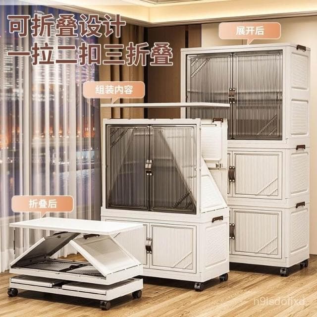 折疊免安裝兒童衣櫃雙開門寶寶衣服收納櫃臥室母嬰簡易塑料儲物櫃 收納箱 收納櫃 折疊收納箱 儲物櫃 整理箱 衣櫃 衣櫥