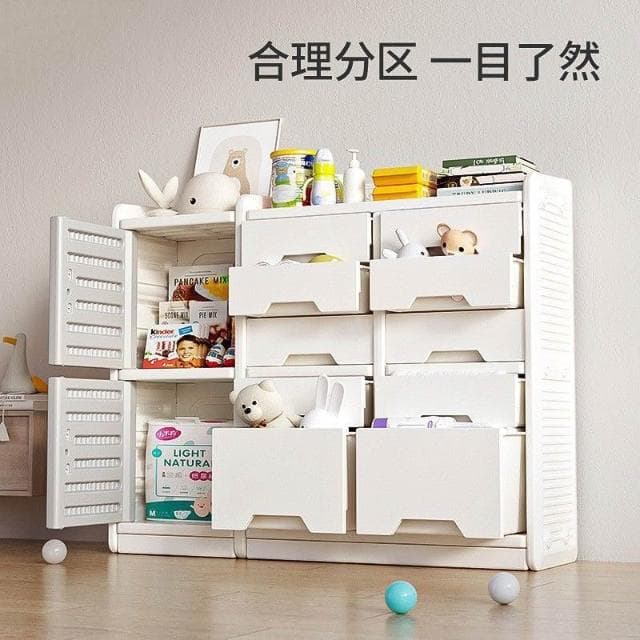 寶寶玩具 收納架 收納櫃 極簡收納櫃 書櫃 衣櫃 儲物櫃整理箱嬰兒用品分類儲物櫃