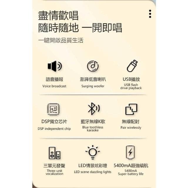 【EAGLE 美國鷹】EAGLE 超高續航便攜式智能遙控藍芽音箱EBS-L240  一對二串聯 麥克風插孔卡拉ＯＫ藍芽喇叭