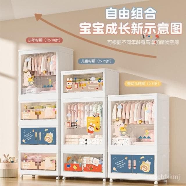 免安裝特大75寬寶寶衣櫃 兒童衣服收納櫃 傢用臥室多層嬰兒小衣櫥 多層簡易小衣櫥 折疊收納箱 衣物收納箱 兒童衣櫥 衣櫃