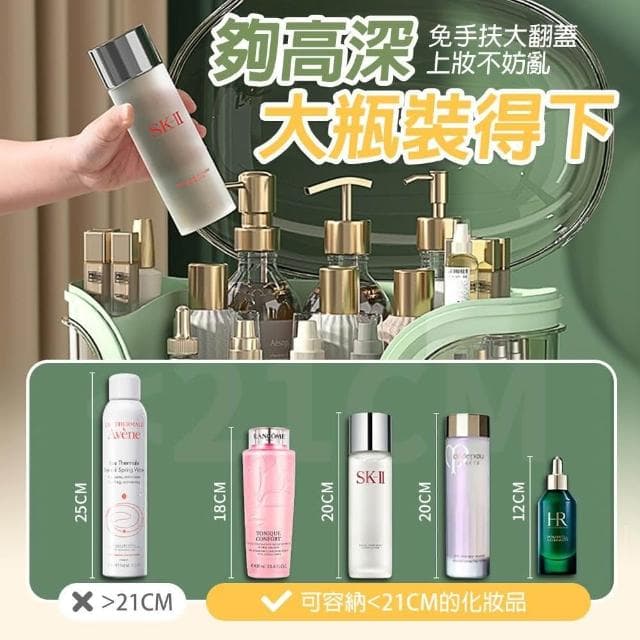 化妝品收納盒桌上收納盒 化妝品收納 化妝品收納箱 保養品收納 化妝架 收納盒 化妝箱