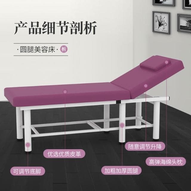 折疊美容床美容院按摩床推拿床理療床家用帶洞紋繡美體床