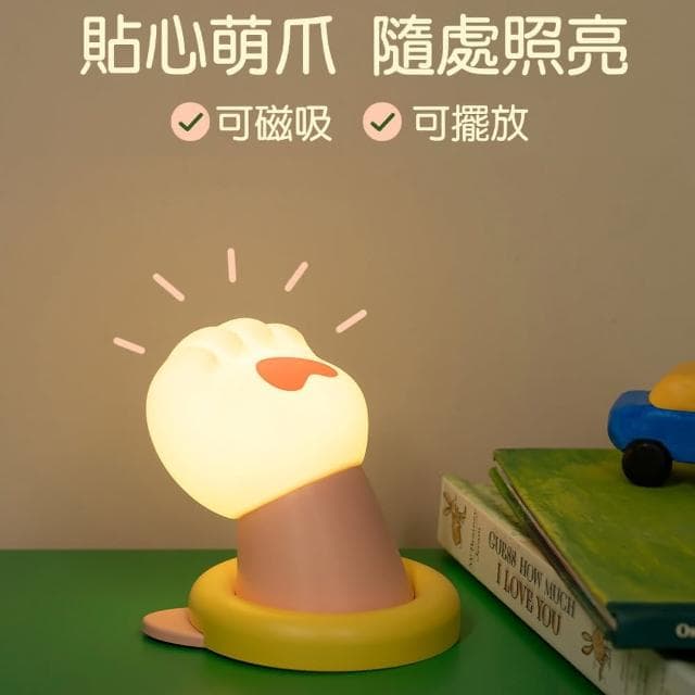 招財萌爪 伸出貓爪小夜燈 擊掌磁吸燈 (USB充電) 招財萌爪小夜燈 磁吸小夜燈 貓爪小夜燈 交換禮物 伸出援手圓手燈