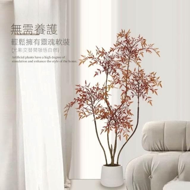 免運 含稅 紅色南天竹 模擬綠植 室內仿生植物 假樹 客廳高端輕奢盆栽 辦公室大型落地裝飾擺飾