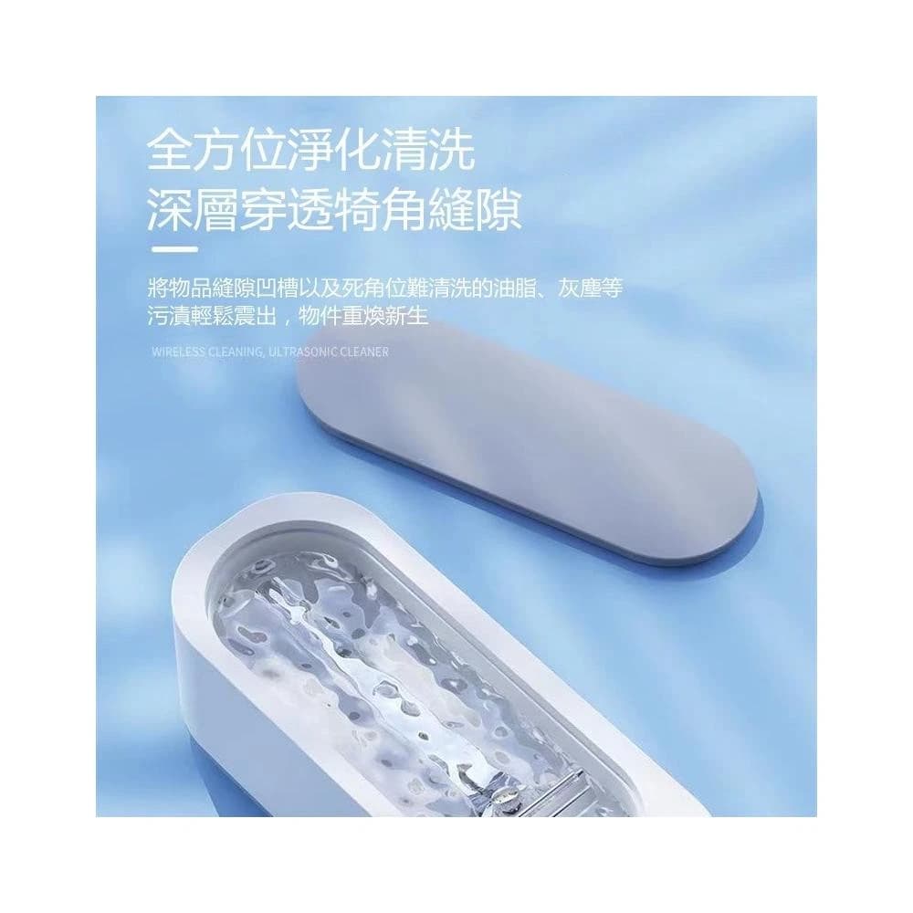 🥇現貨速發🩰超聲波清洗機 奈米級洗護 殺菌 眼鏡機 便攜式眼鏡 清洗盒 清潔儀 清洗機 生日禮物 聖誕禮物 交換禮物