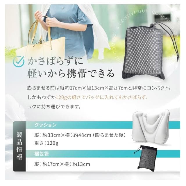 日本熱銷🔥LeLante 充氣腰部靠墊 靠枕 攜帶型 超輕量 手壓充氣 飛機 火車 長途旅行 腰痛 護腰 母親節禮物
