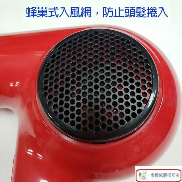 【晶工牌】晶工 JK-563 專業吹風機