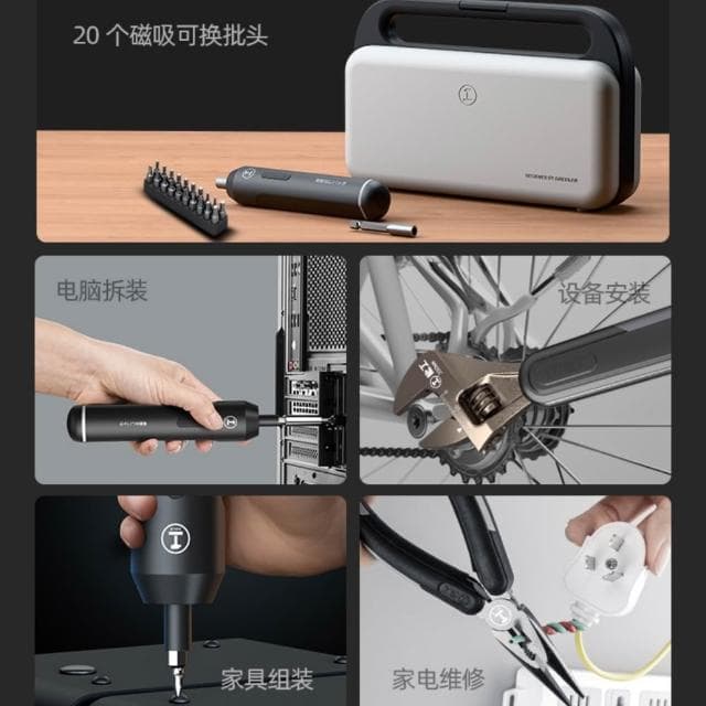 〖吉裕〗家用工具箱 電動螺絲刀套裝 家庭維修多功能五金便攜全套 電動工具套裝 小巧方便攜帶 扭力升級