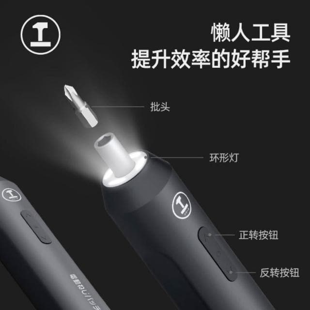 〖吉裕〗多功能五金便攜全套 電動工具套裝 小巧方便攜帶 家用工具箱 家庭維修 扭力升級 電動螺絲刀套裝