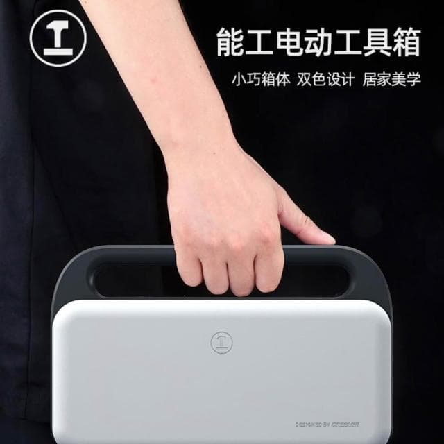 〖吉裕〗多功能五金便攜全套 電動工具套裝 小巧方便攜帶 家用工具箱 家庭維修 扭力升級 電動螺絲刀套裝