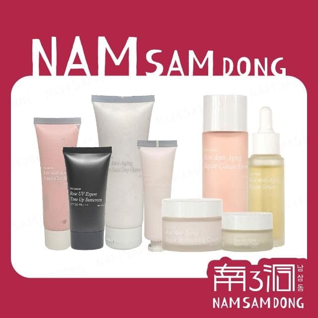 attiamour｜玫瑰保養系列產品｜玫瑰提亮防曬霜 玫瑰 修復 亮白 化妝水 精華 面霜 眼霜 防曬霜 護手霜 面膜
