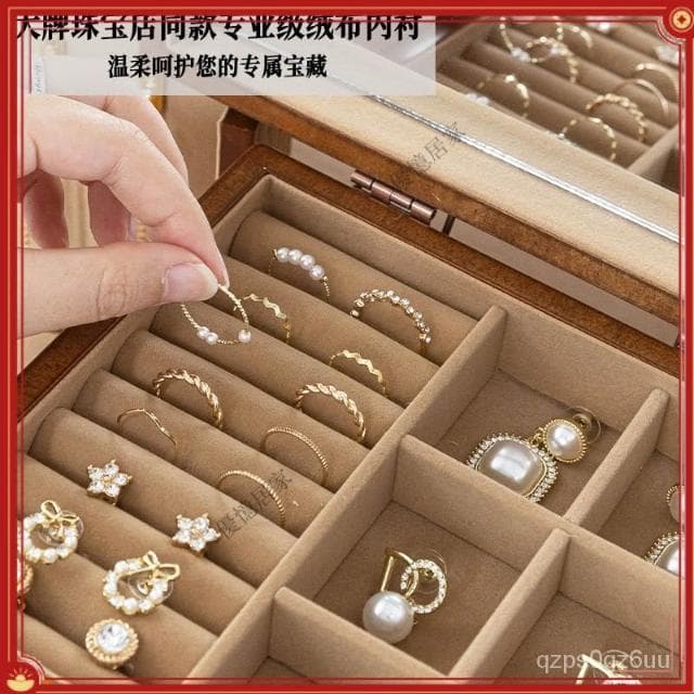 特惠✨熱銷 實木首飾盒木質耳飾耳環收納盒首飾收納盒大容量項鏈髮飾飾品盒子