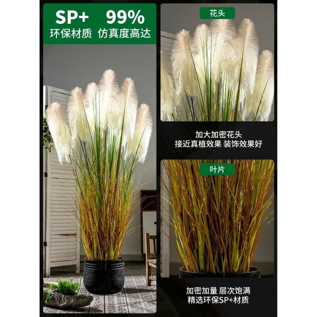 新款高檔蘆葦草仿真花植物假樹室內客廳仿生綠植造景盆栽裝飾擺件