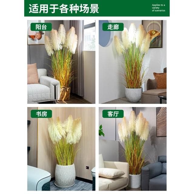 新款高檔蘆葦草仿真花植物假樹室內客廳仿生綠植造景盆栽裝飾擺件