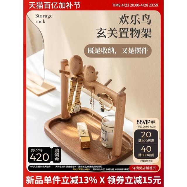 玄關鑰匙收納擺件裝飾進門口入戶置物架創意掛鉤託盤喬遷新居禮品