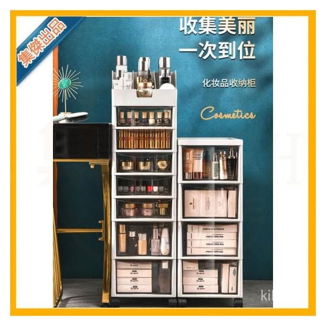 化妝品收納盒 化妝品收納 保養品收納 香水收納盒 香水收納 化妝收納 化妝盒 化妝櫃 口紅護膚品收納盒落地高抽屜置物架