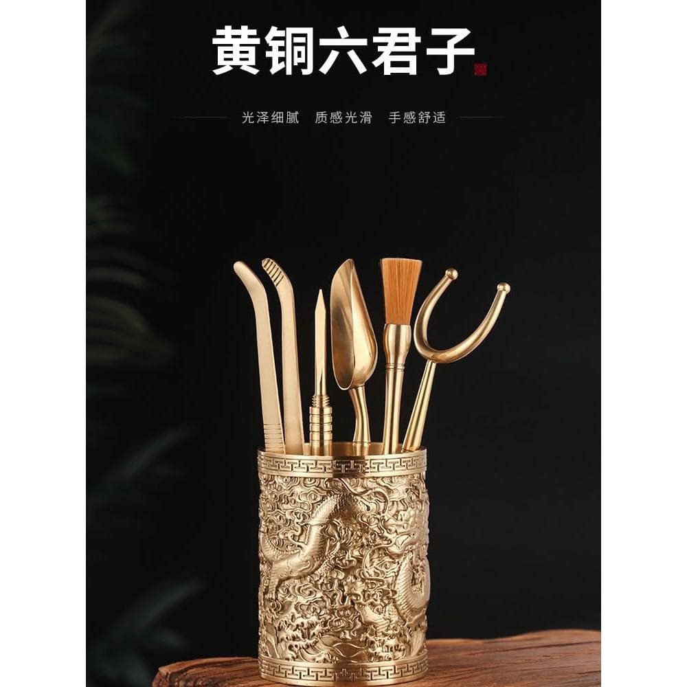 黃銅茶道六君子茶夾子黃銅茶刀擺件6君子套裝功夫茶具零配件工具