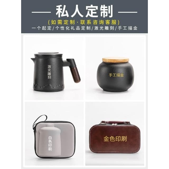 可攜式旅行茶具小套裝隨身戶外露營快客杯一壺四杯泡茶壺喝茶裝備
