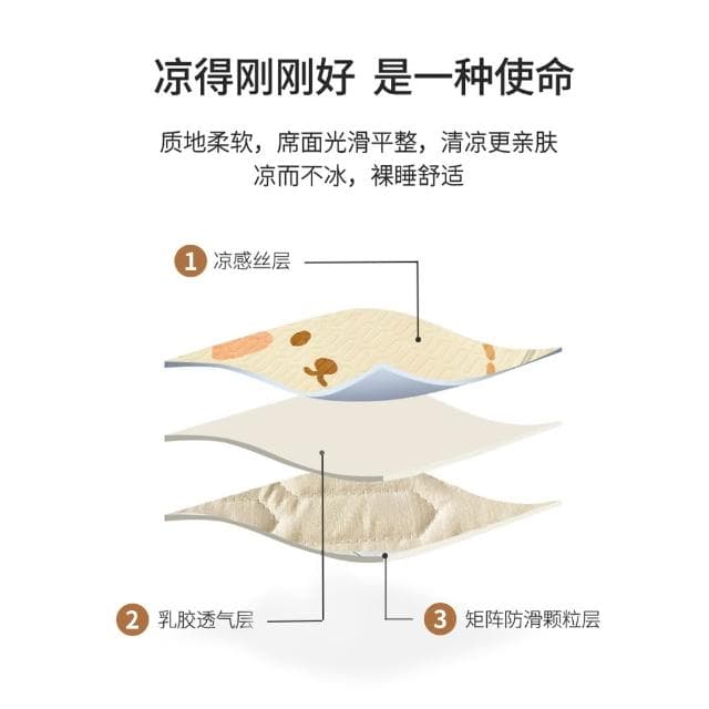 ins夏季冰絲乳膠軟涼席三件套床單床笠款宿舍單人夏涼墊子可水洗