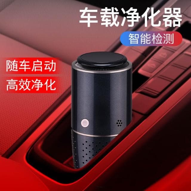 USB空氣凈化器 數顯除味器 除味臭氧發生器 迷你小巧 除菌凈味 低音運行 車家兩用 動力強勁 持久續航 多種模式
