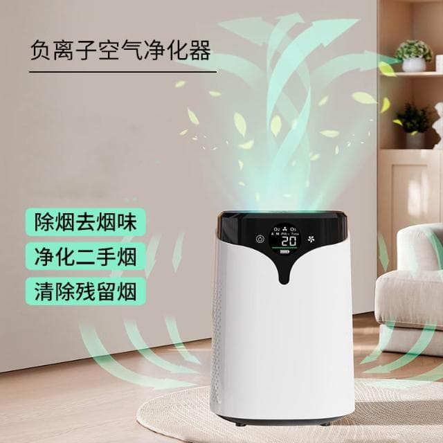 除甲醛負離子净化器 除味臭氧儀辦公傢庭氧吧 除烟味空氣净化器 智能觸屏 高效净化 污染攔截 強勁風力 抗菌濾網