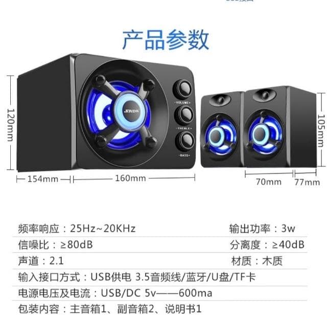 現貨 藍牙喇叭 藍牙音箱 木質音響 重低音響 家用音響 USB音響 支持TF卡
