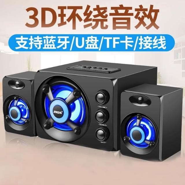 現貨 藍牙喇叭 藍牙音箱 木質音響 重低音響 家用音響 USB音響 支持TF卡