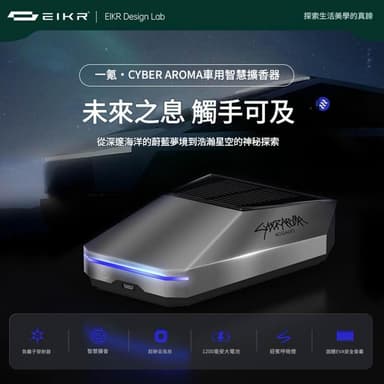 皮卡模型車載香薰 車載智能凈化器 擴香器擺件 空氣淨化器 汽車香水