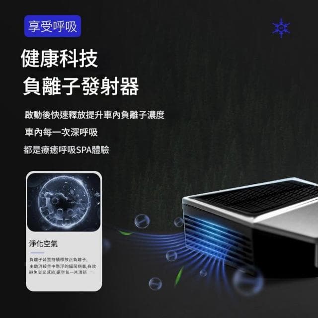 皮卡模型車載香薰 車載智能凈化器 擴香器擺件 空氣淨化器 汽車香水