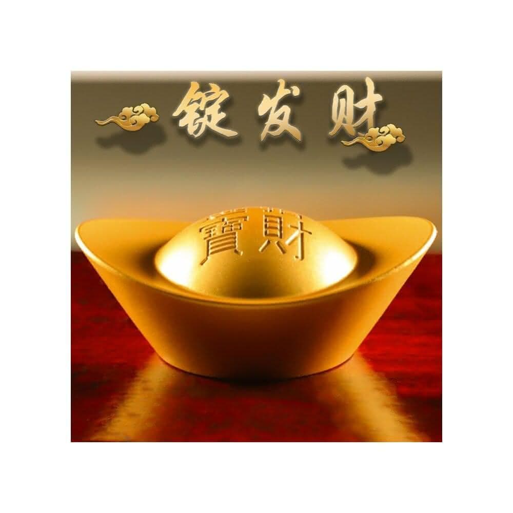 金元寶一錠發財沙金元寶 元寶 擺招米進寶 客廳裝飾品 店面開幕喬遷禮品 入厝送禮(以上為民俗觀點 元寶)
