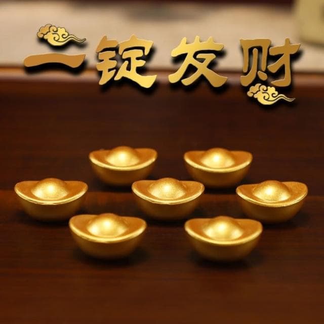 金元寶一錠發財沙金元寶 元寶 擺招米進寶 客廳裝飾品 店面開幕喬遷禮品 入厝送禮(以上為民俗觀點 元寶)