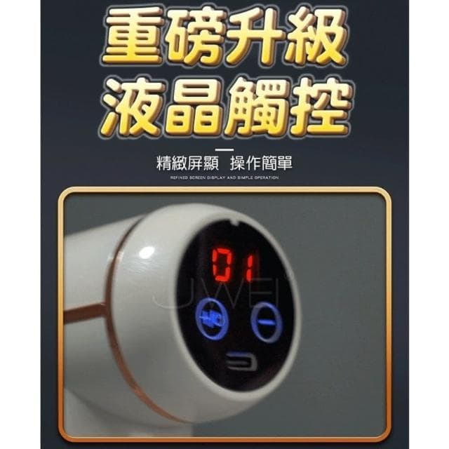 筋膜槍按摩棒．全自動伸縮炮機 炮機 電動抽插炮機 按摩棒 女用自慰器 仿真陽具 自動抽插 高潮 生日(炮機)