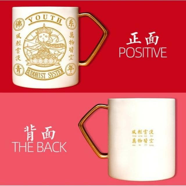 佛系青年馬克杯．送禮造型咖啡杯陶瓷杯子男女朋友生日禮物水杯限特15