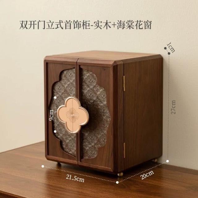 实木首饰盒收纳盒国风新中式复古大容量新婚礼物520送女友饰品盒