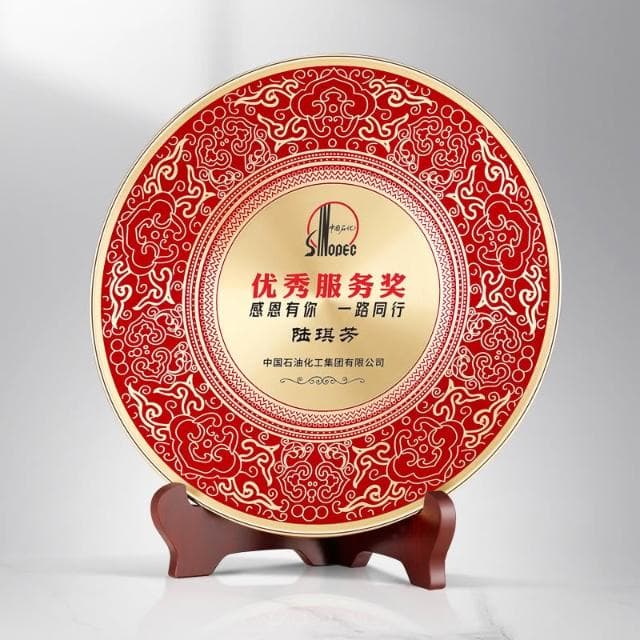 光荣退休纪念品摆件定制高档实用创意老师职工感谢礼物景泰蓝铜盘