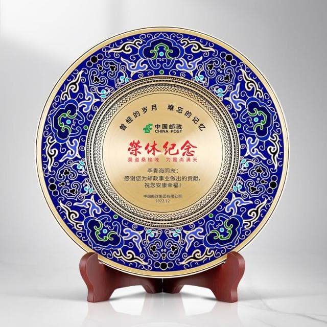 光荣退休纪念品摆件定制高档实用创意老师职工感谢礼物景泰蓝铜盘
