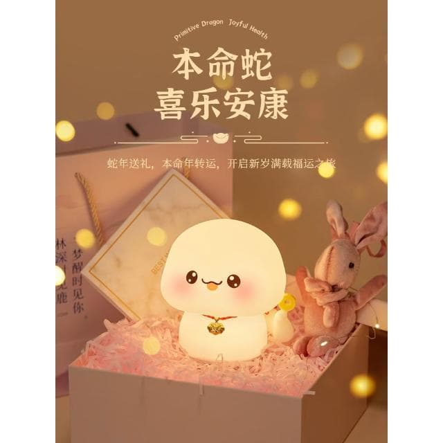 2025蛇年吉祥物新年本命年小摆件过年创意女生日礼物情人节送女友