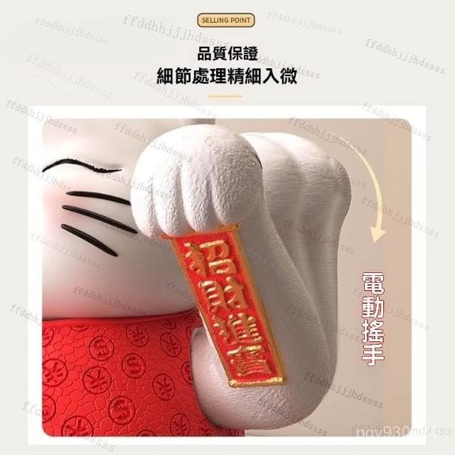 💕招財貓 落地擺件 自動招手 存錢罐 家居 店鋪 公司前臺 大型擺件 水晶發財樹 招財擺飾  開業 開幕送禮 入厝禮物