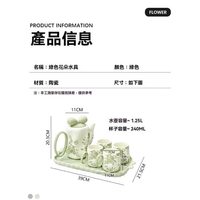 水壺套裝 奶油風陶瓷水杯套裝 家用客廳待客復古花朵水壺茶杯 喬遷結婚禮物茶杯