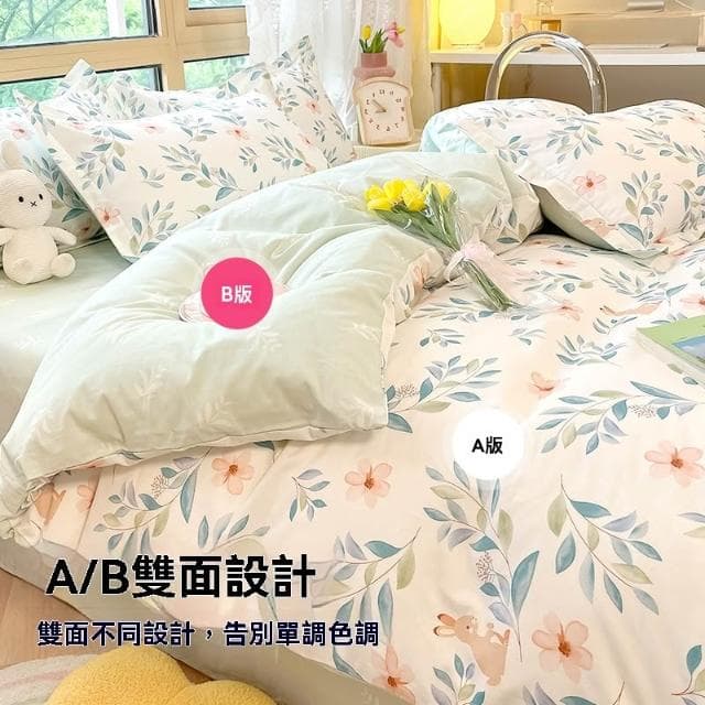 純棉床包四件套  100%精梳棉 床單 床包 被套 枕套