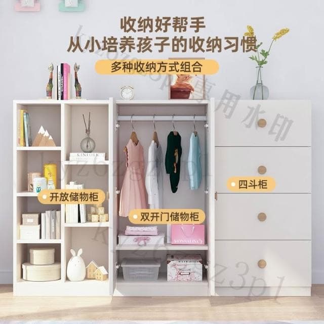 兒童衣櫃傢用開放式落地收納櫃子鬥櫃兒童房嬰兒儲物衣櫥