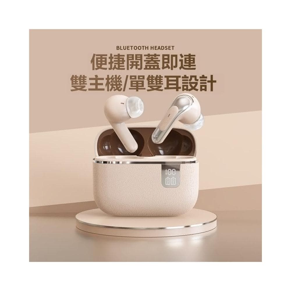 智能無綫藍牙耳機 無線耳機 超長續航 耳機5.4 降噪耳機 數顯耳機 藍牙耳機 入耳式耳機 無綫藍芽耳機 無綫耳機 運動耳機