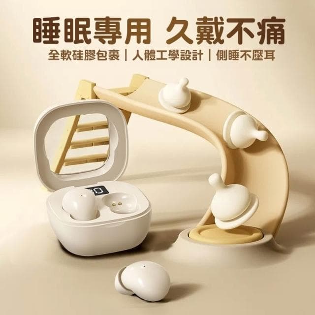台灣現貨速發 隔日達 無線藍芽耳機 入耳式耳機 睡眠耳機 小型耳機 藍牙無線耳機 迷你 降噪耳機 微型藍芽耳機 隱形耳機