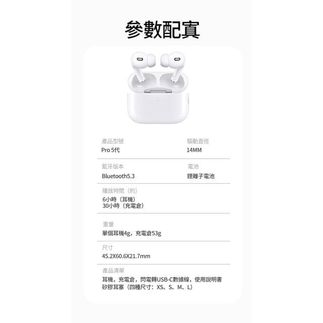 台灣現貨 新款六代降噪高音質無線藍牙耳機入耳式彈窗/三真電量/無線耳機/入耳檢測/改名/定位/降噪/原裝蜂鳴器/環繞空間音頻