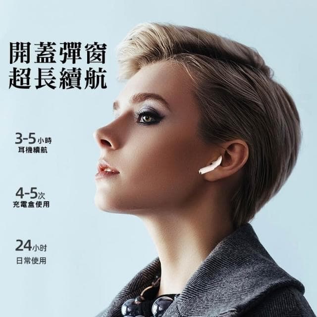 台灣現貨速發 隔日達 四代無綫藍芽耳機  高清音質 高CP值 雙耳無線藍芽耳機 藍芽無線耳機 全系列手機皆通用 藍芽5.0最新版