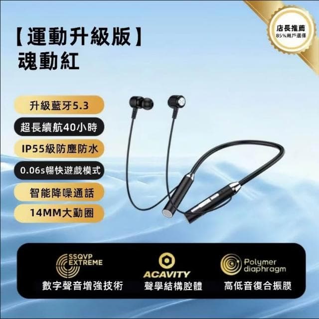 台灣出貨 無線藍芽耳機 5.3掛脖式耳機ENC降噪 立體音效超長續航 佩戴舒適無感延遲 運動耳機 競技耳機 藍芽無線耳機