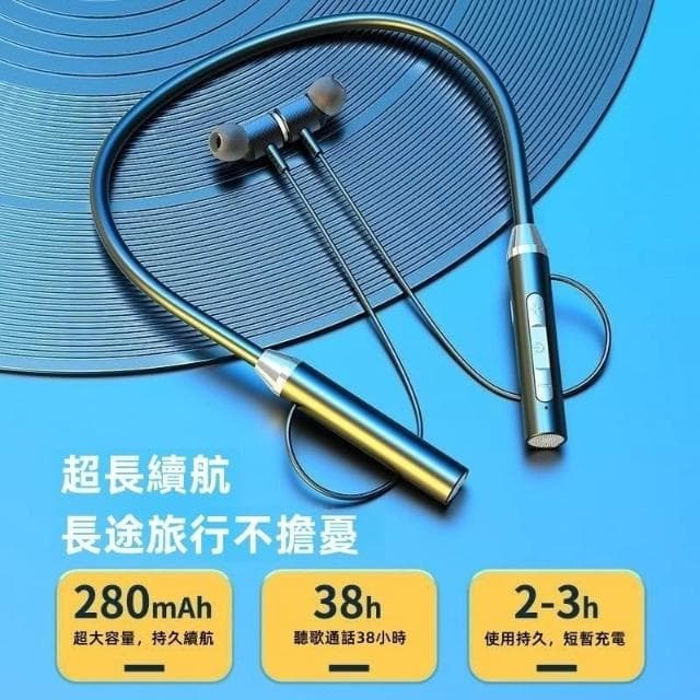 台灣出貨 掛頸式重低音藍牙耳機 掛脖式耳機 演唱會耳機 掛頸式無線藍芽耳機 直播耳機 高音質通話降噪運動藍芽無線耳機