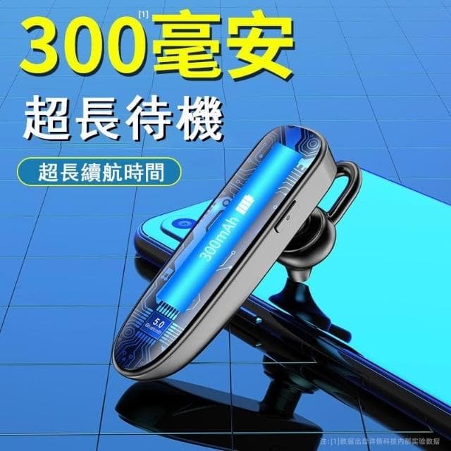 台灣出貨 無線藍芽耳機 通話耳機 高續航 可聽歌通話 無線耳機 藍牙耳機 防水防汗 一對二 ios安卓通用 藍牙無線耳機