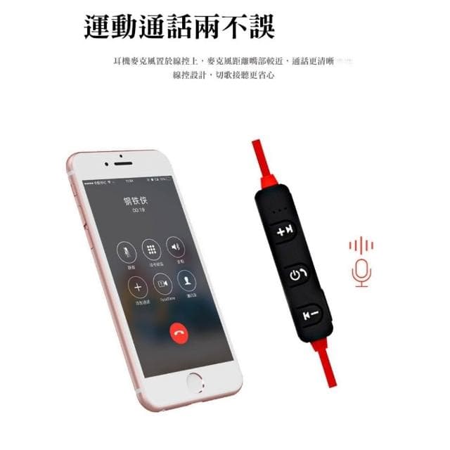 台灣現貨 磁吸金屬運動藍牙耳機 防水 防汗 入耳式 立體聲音質 iphone 安卓 藍芽無線耳機 藍芽4.1 一拖二 中文提示 無線藍芽耳機