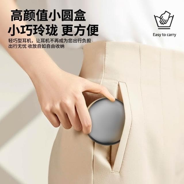 台灣出貨·睡眠耳機 骨傳導藍芽耳機 無線藍牙耳機 隱形耳機 無線耳機 迷你耳機 不壓耳耳機 雙重隔音 超長續航 降噪耳機